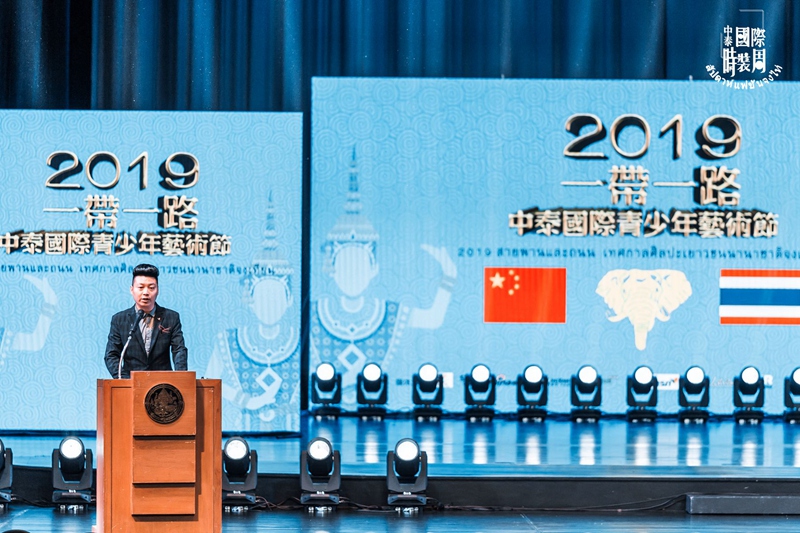 微信图片_201911191946575